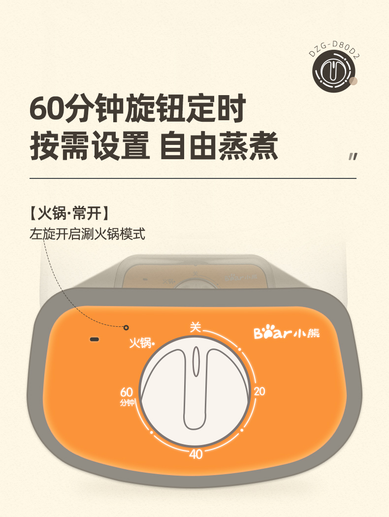 小熊bear电蒸锅家用电火锅多功能锅电煮锅小火锅不锈钢双层蒸笼