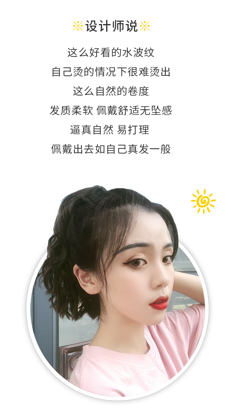 你那么美假发马尾假发女长发玉米烫 抓夹式高马尾短款网红假发马尾长卷发辫子你那么美迷你抓夹式 自然黑 四件套 价格图片品牌报价 苏宁易购苏享尚品美妆工具专营店