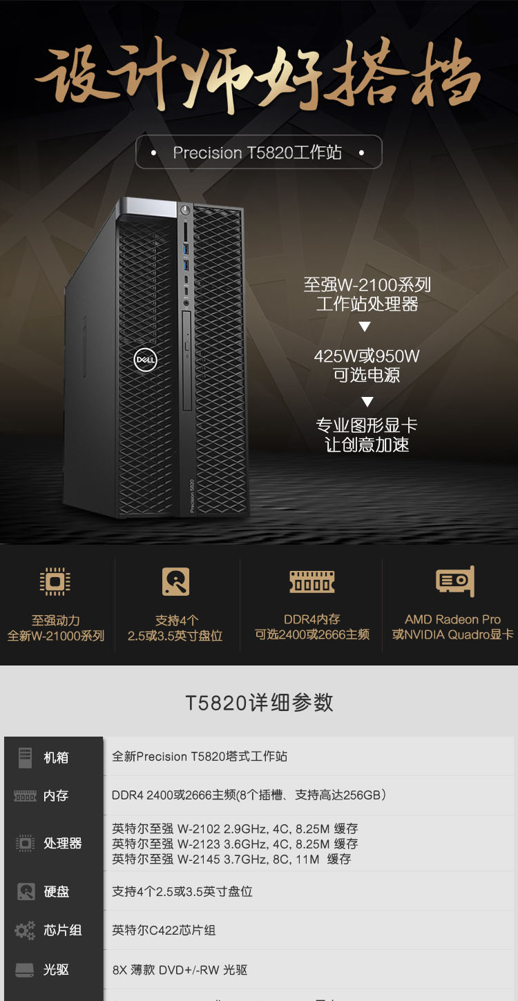 戴尔服务器限制内存吗怎么解决=戴尔服务器configuring memory