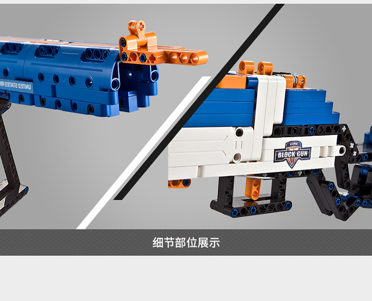 双鹰咔搭m1式伽兰德积木枪积木玩具益智拼装玩具可发射子弹c81002
