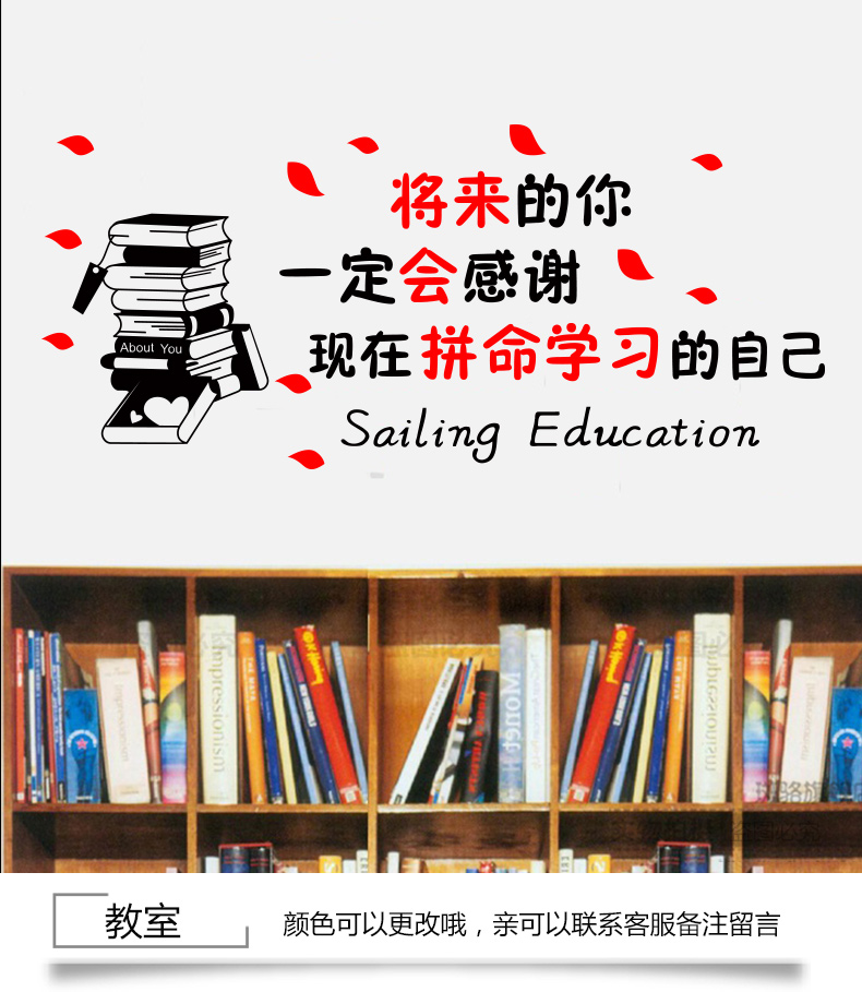 中考勵志標語牆貼班級教室文化牆裝飾佈置初三中考倒計時激勵貼紙n款