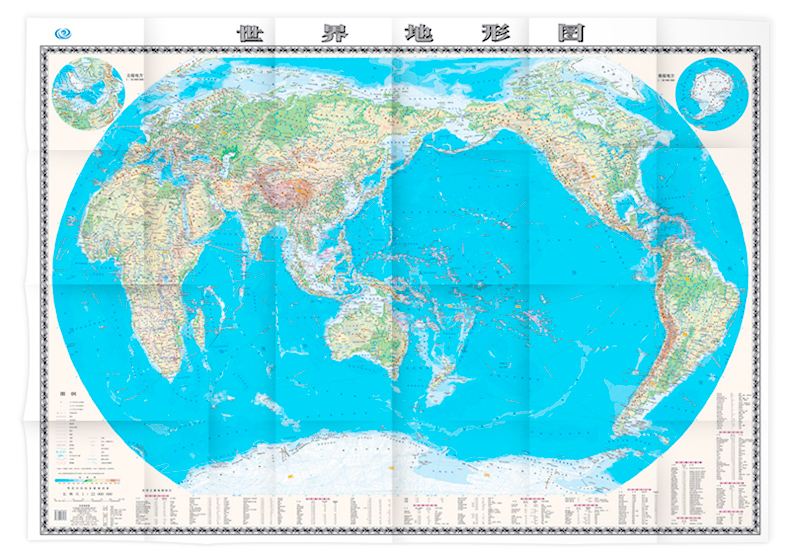 惠典正版北斗官方世界地形圖地圖盒裝摺疊版成品尺寸1495x1068mm比例