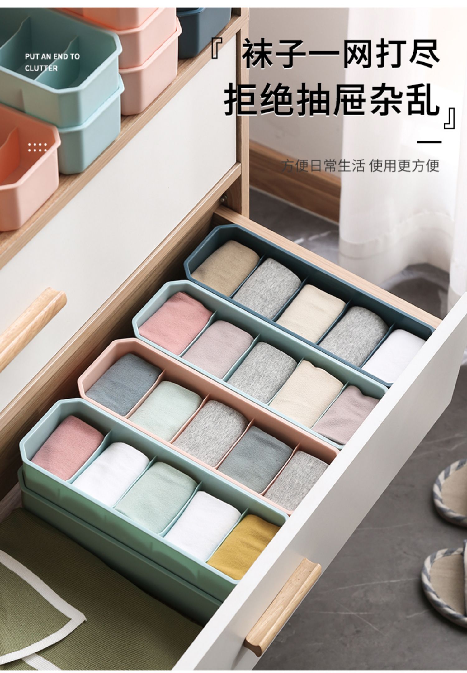 袜子格子收纳盒整理盒内裤收纳分格家用装放器袜子盒分隔的盒子 jing