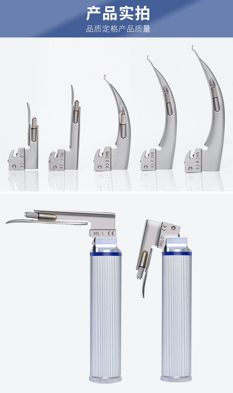 凯伦特carent医用不锈钢麻醉咽喉镜全钛钢成人新生儿喉镜气管插管急诊