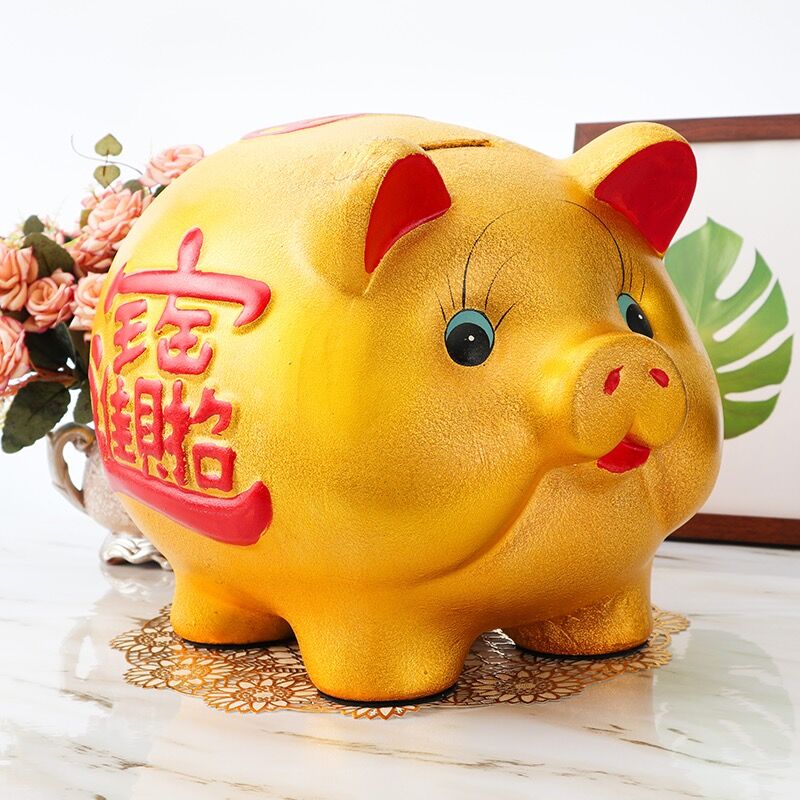 存钱罐不可取儿童大人用家用只进不出储蓄罐储钱罐金猪可爱大容量1号