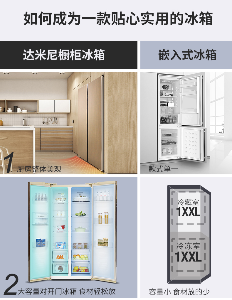 达米尼bcd453wksd双开对开门冰箱变频风冷无霜静音节能保鲜冰箱超薄