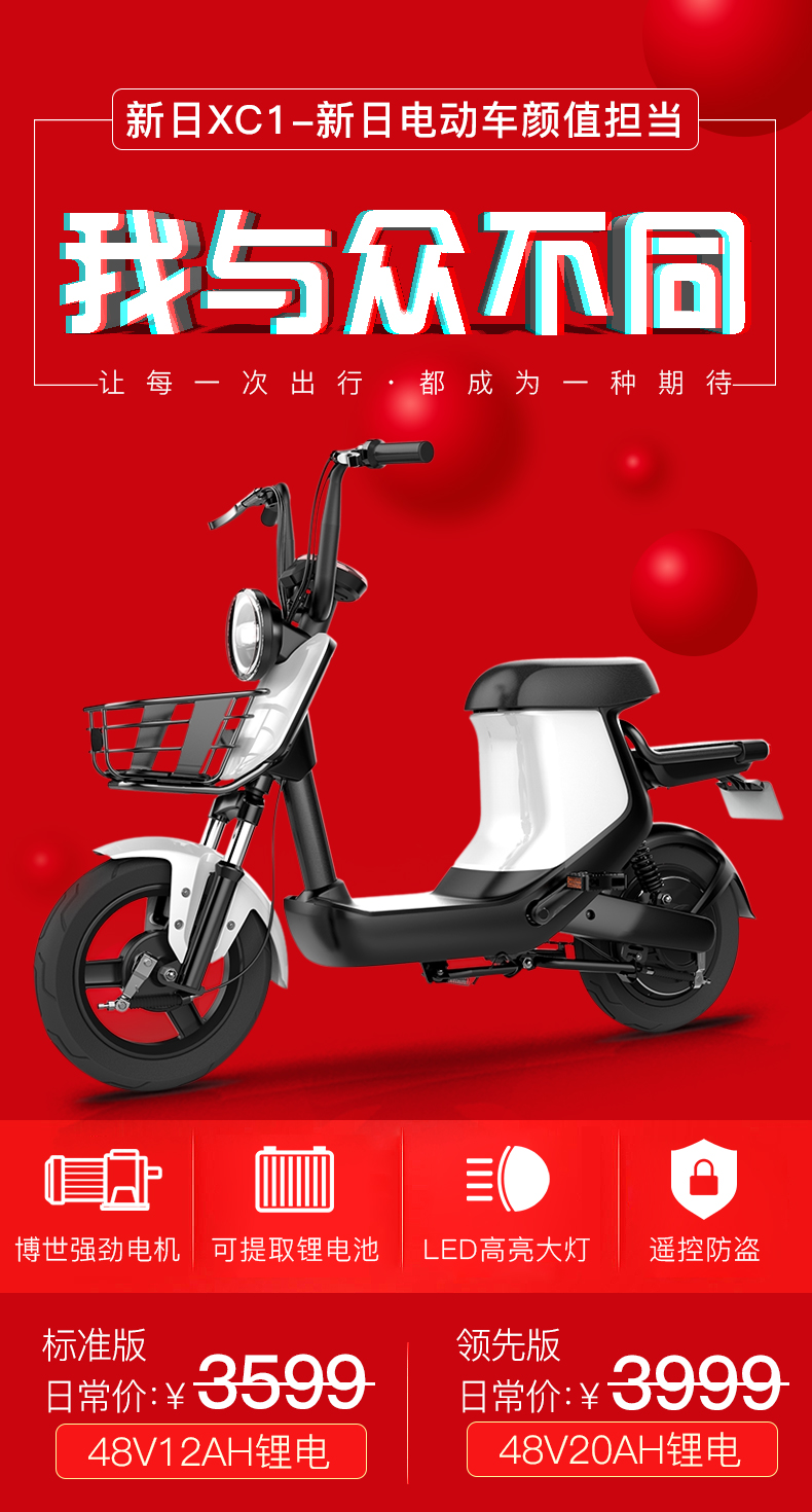 新日电动滑板车x7眼镜蛇越野王滑板车一步快速折叠滑板车新日滑板车