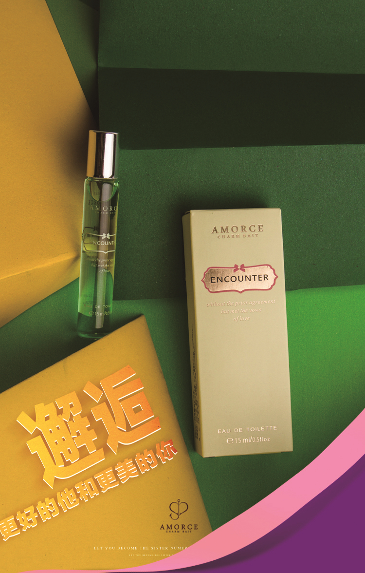 费洛蒙香水吸引异性情趣香水女性香水持久淡香调情香水清新淡雅型诱惑