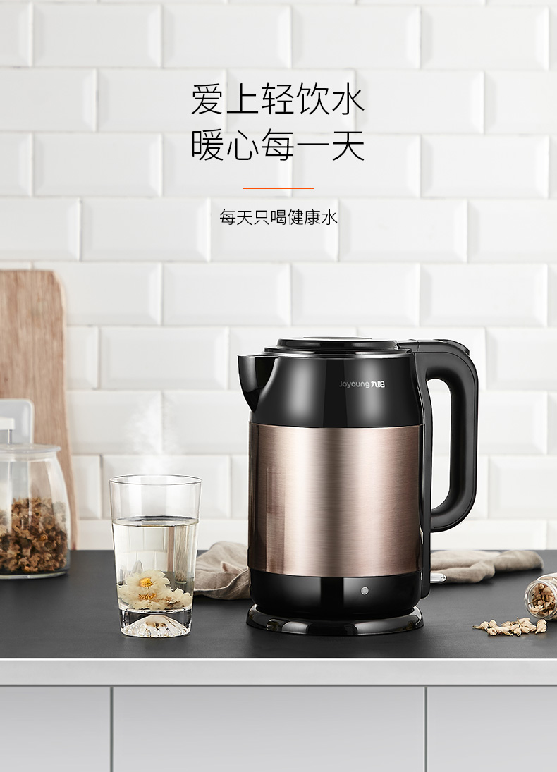 九阳电热烧水壶17升电热水壶煲双层保温一体防烫自动断电开水壶k17f6