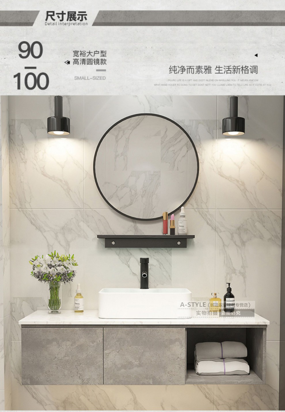 A Style卫浴家具0 苏宁放心购北欧浴室 柜组合大理石台面卫生间洗漱台洗脸盆洗手池台上盆小户型a Style 价格图片品牌报价 苏宁易购鹏达专营店