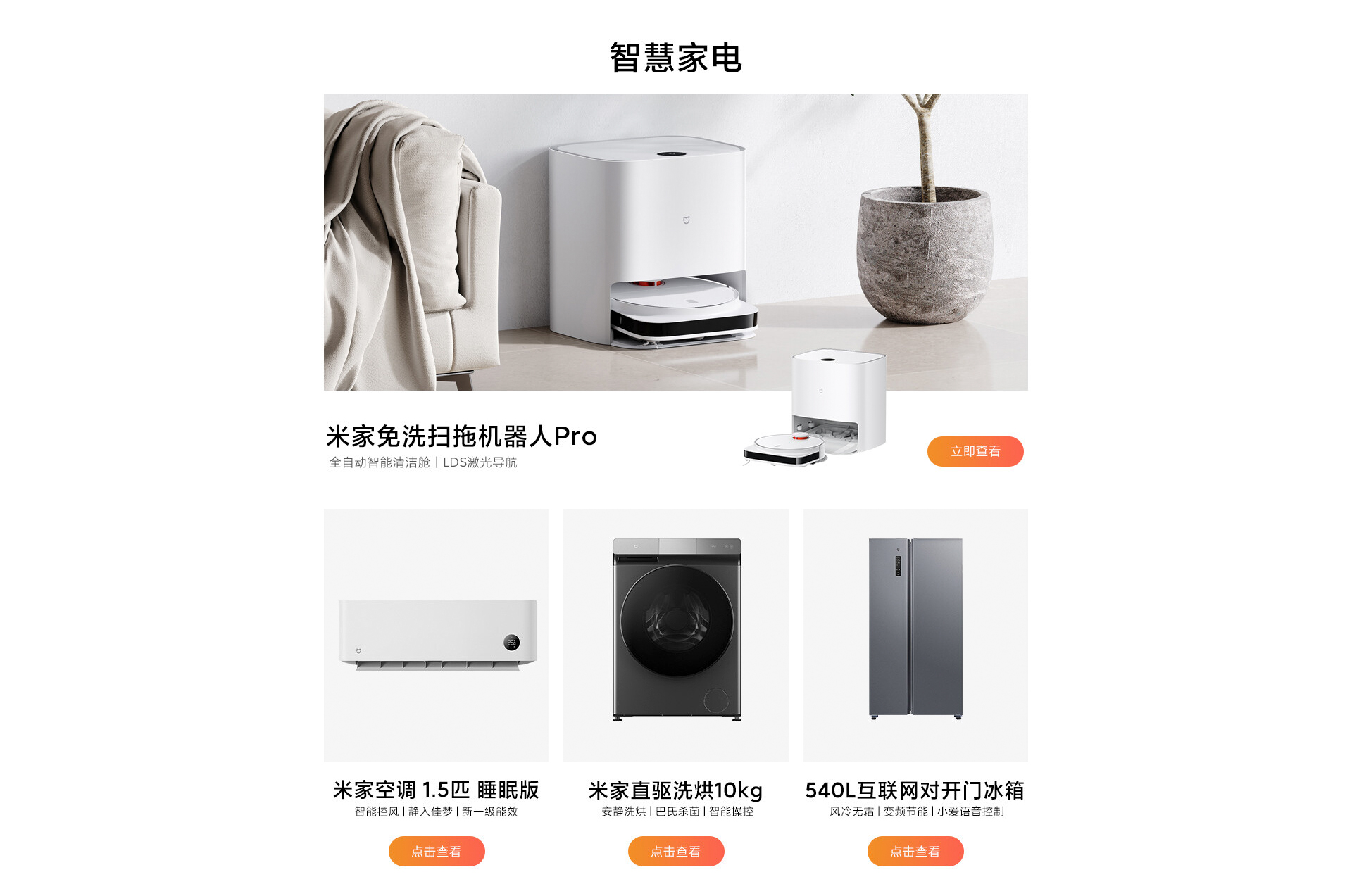 小米旗舰店_小米商城_小米生活电器-苏宁易购官网