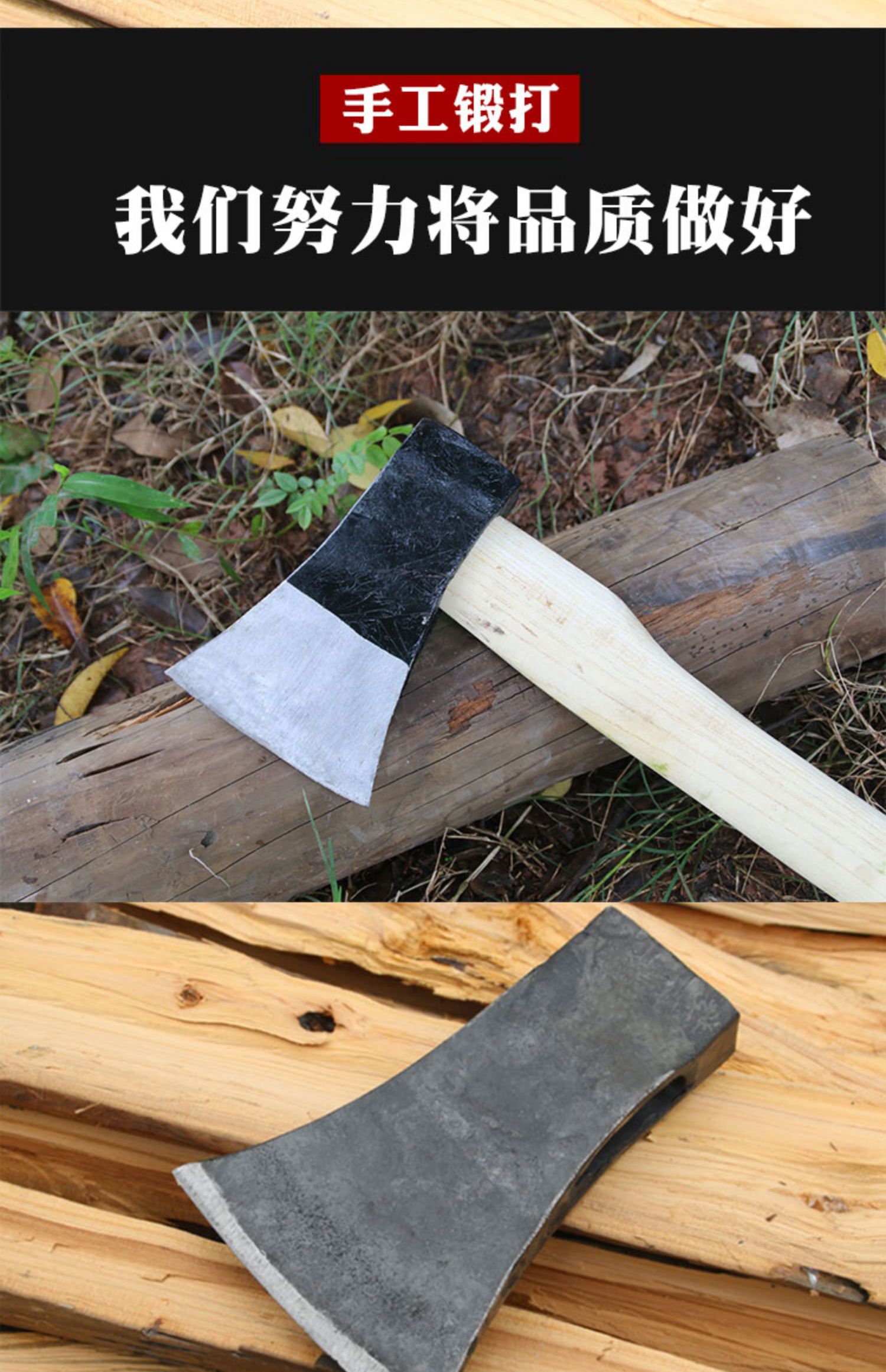 敬平斧头劈柴器开山斧家用农村锻打大斧头砍柴砍树木工户外斧子板斧