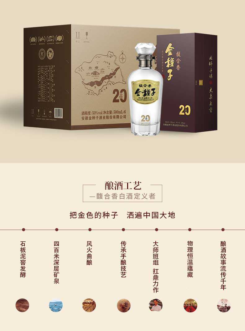 nc国产白酒品牌是什么，nc国产白酒品牌