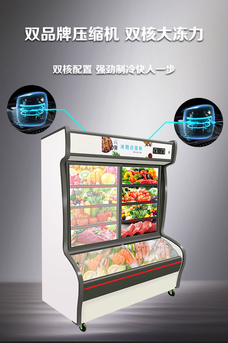 双温点菜柜产品类型:点菜柜颜色:白型号:lcd-1400j品牌:冰熊(bing