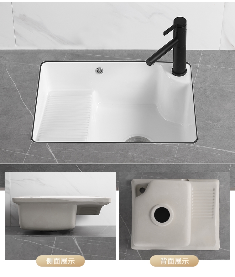 台下阳台洗衣盆带搓板陶瓷盆古达家用小号洗手脸盆嵌入式方形加深水槽