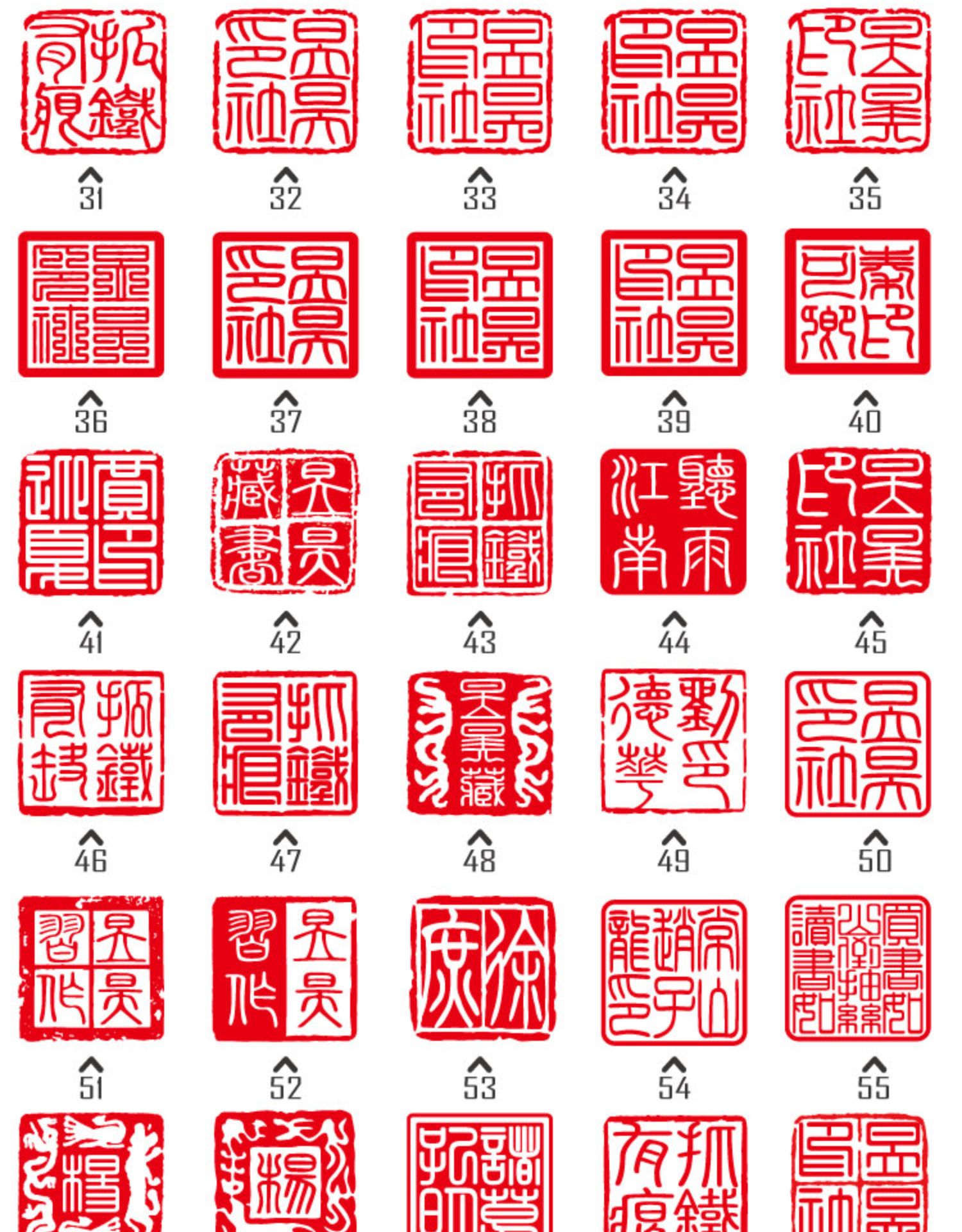 超级新品 昱昊檀木名字印章方章姓名制作文艺木头藏书私章定制书法