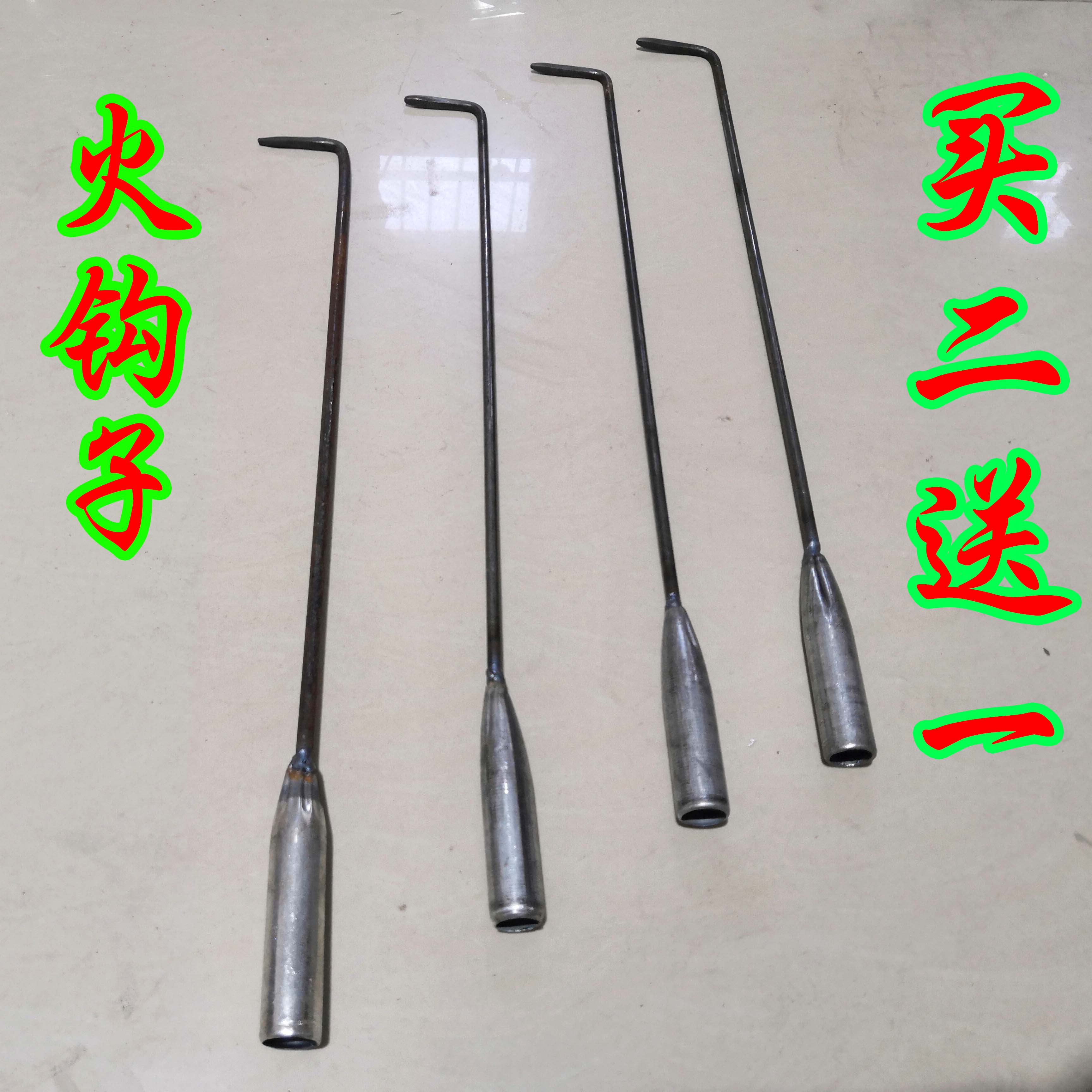 御蓝锦火钳煤球夹子火剪子家用碳球钳子垃圾剪垃圾夹烧烤木炭夹火钩