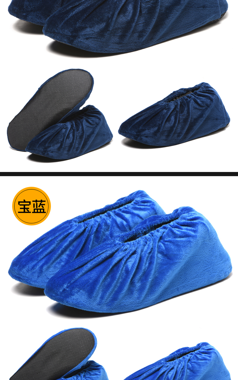 布鞋套可以反复清洗使用鞋套家用布脚套儿童成人均码儿童宝蓝五双装