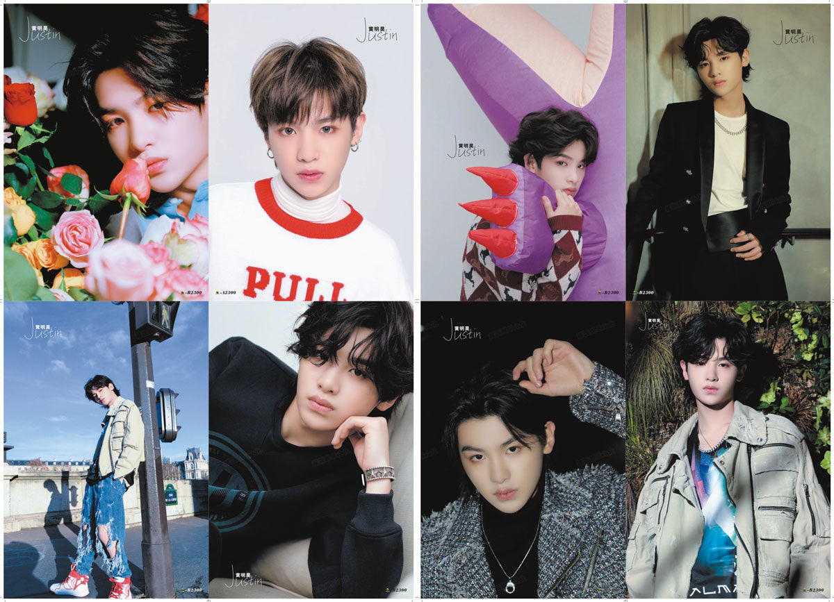 明昊justin海报一套8张偶像练习生壁纸卡贴明信片明星写真周边黄明昊