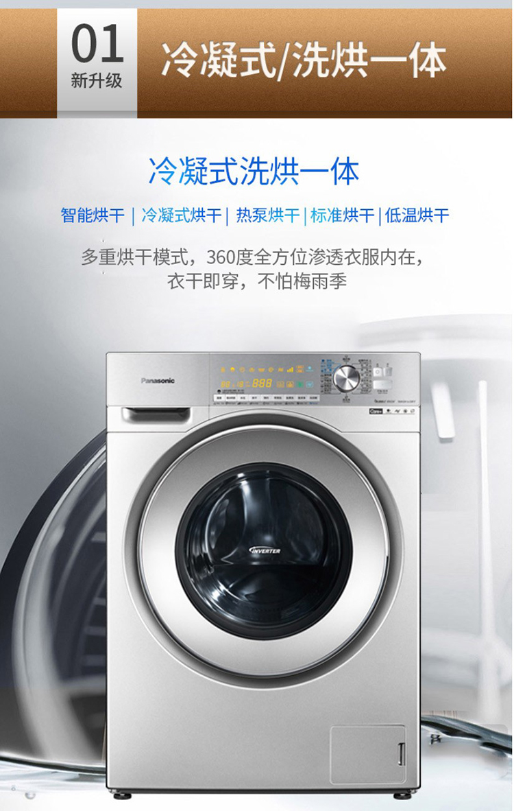 【松下(panasonic)洗衣机xqg100-eg128】 松下(panasonic)洗衣机eg128