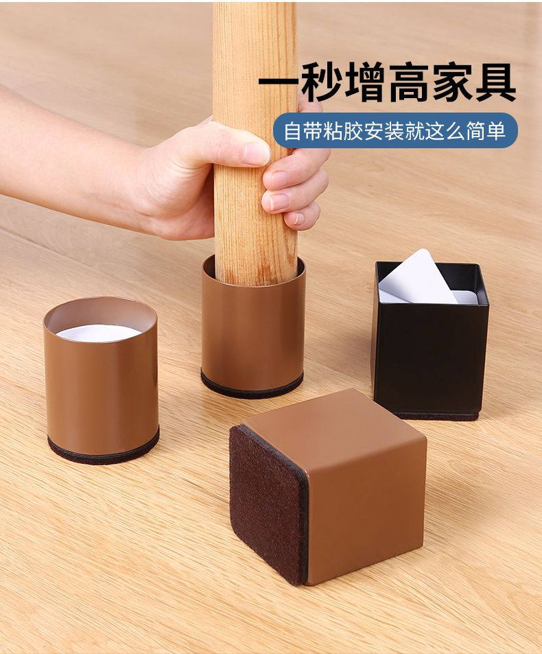 桌腿增高桌子垫神器桌脚垫加高家具床脚垫块沙发茶几凳子垫高底座内方