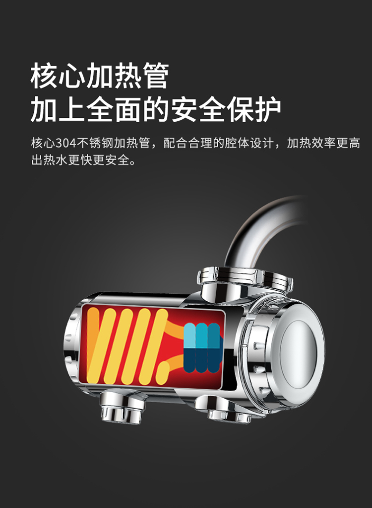 tcl电热水龙头速热即热式加热厨宝快速厨房自来水热电热水器家用