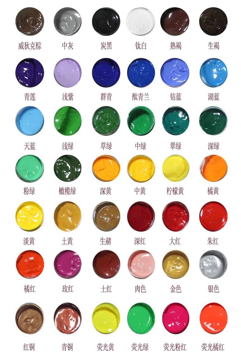 派诺孚(painuofu)画具画材665828p6 赭石 100毫升 思慕颜料套装100ml