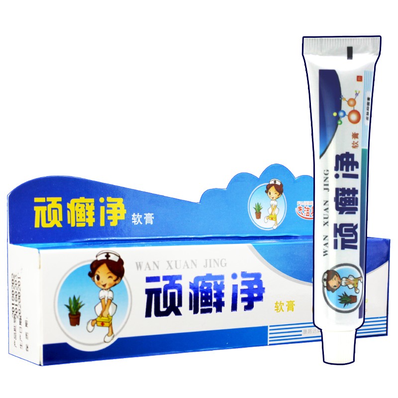 伊白云飞须泡/膏/啫喱 大腿内侧股癣手足癣真菌体癣顽癣净软膏 癣清