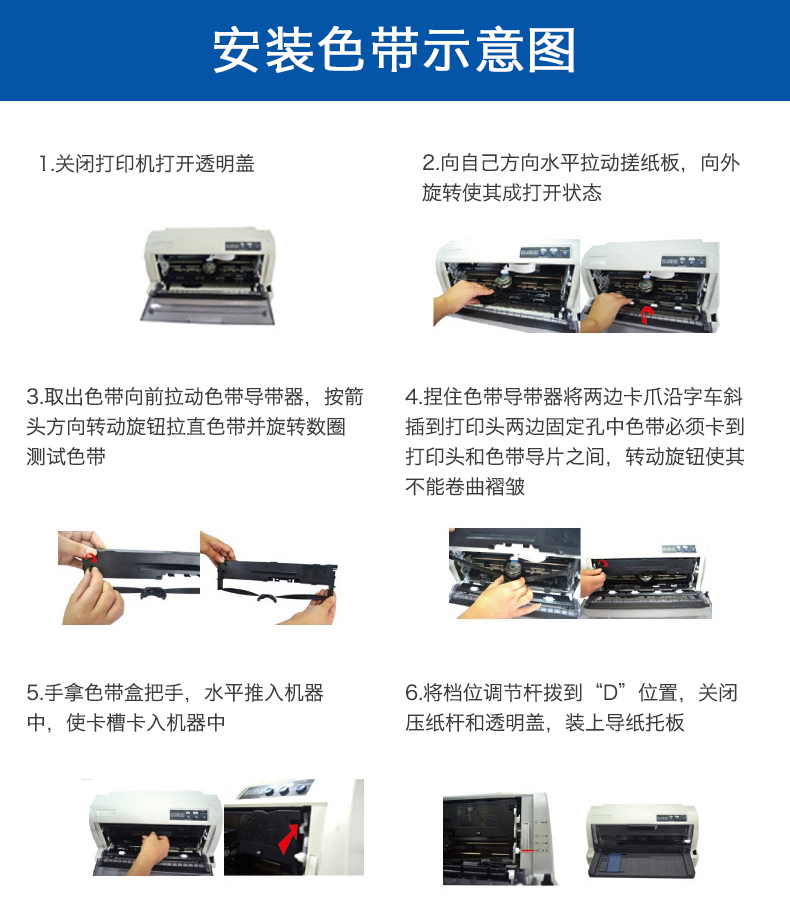 沧田金税lq610klq630klq635k针式打印机增值税发票平推税控票据支票