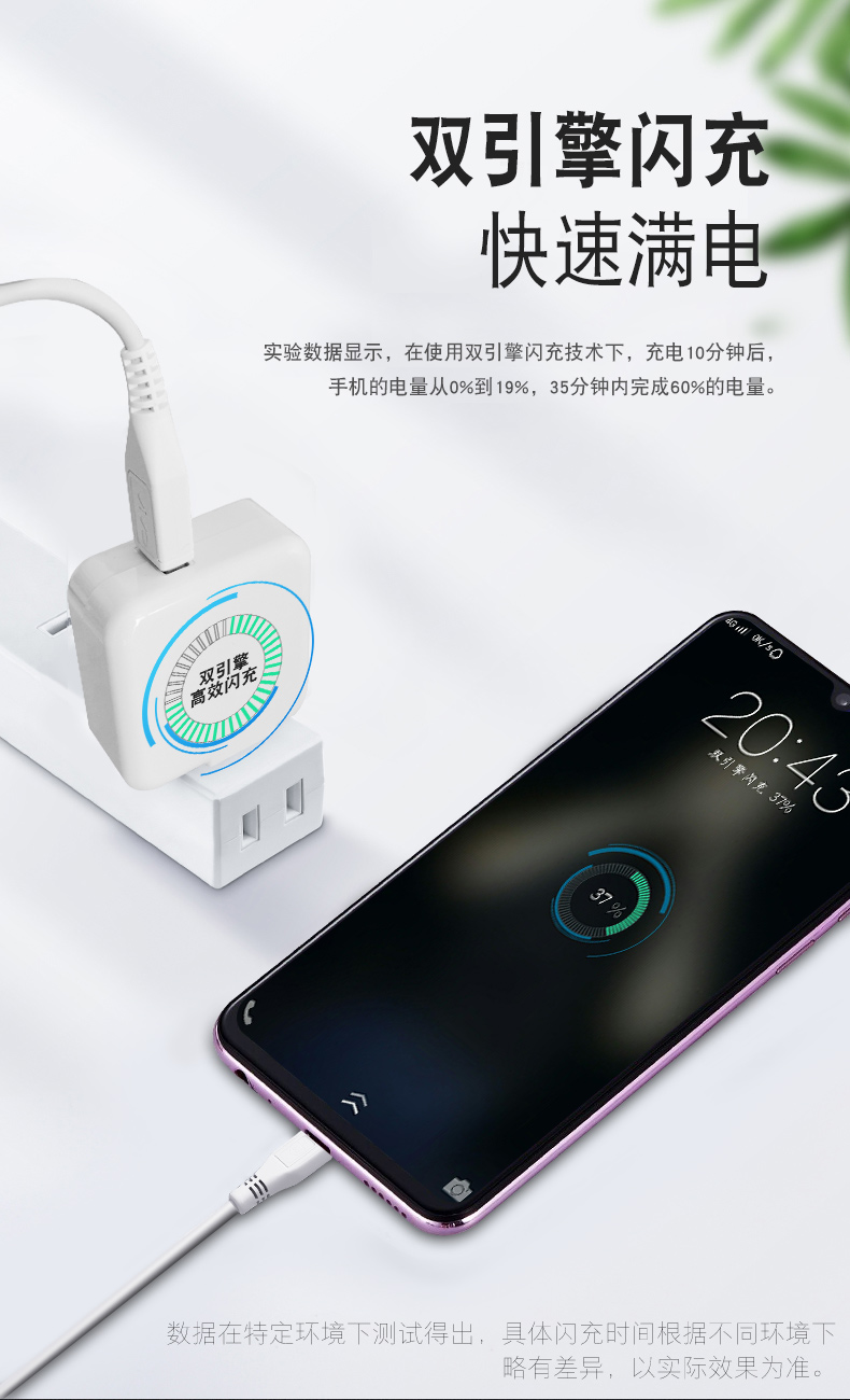 支持适用品牌:vivo类型:充电插头型号:塑封旅行充电器 bk-t-01q品牌