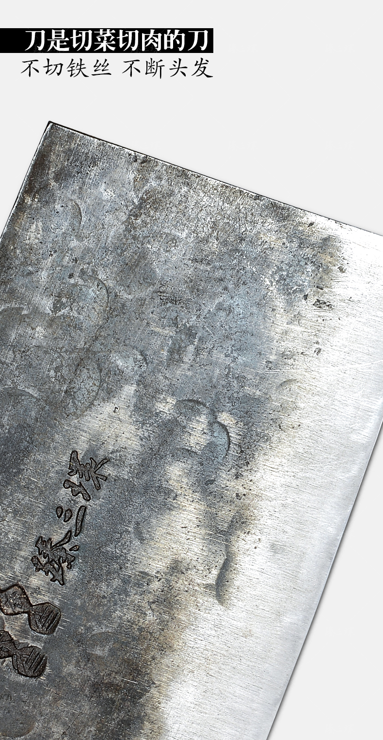 臻三环舌尖上的中国3鲁菜纪录片菜刀李士贞手工锻打夹钢刀厨师专用厨