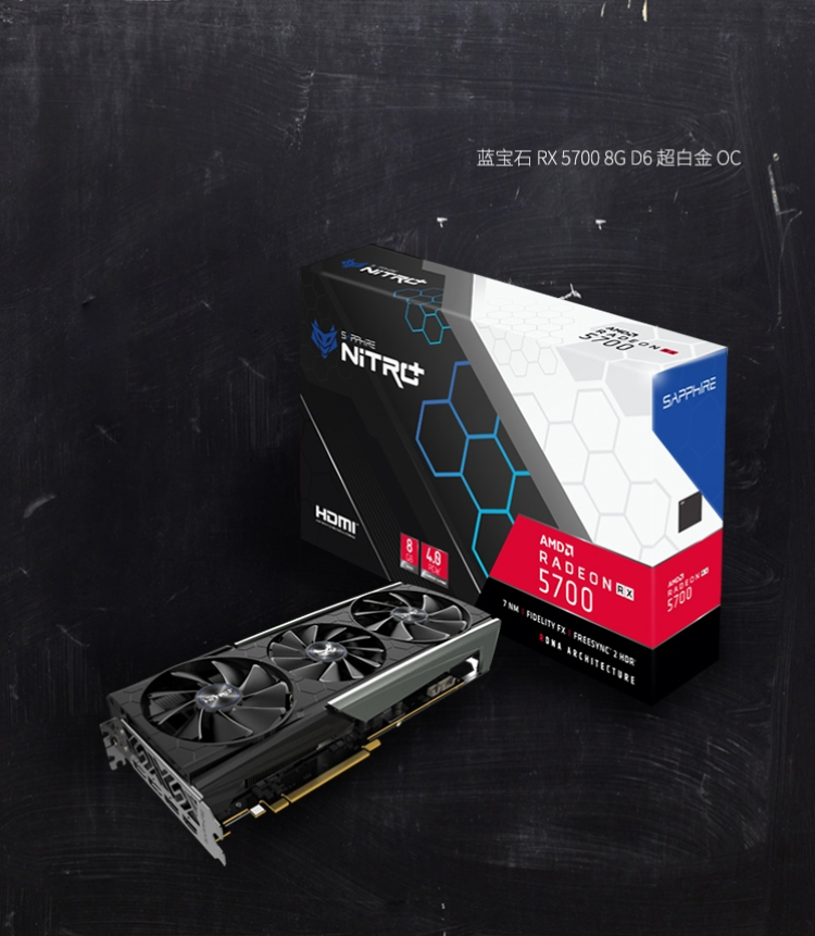蓝宝石sapphirerx57008gd6超白金oc1725mhz14gbps8gb游戏显卡台式电脑