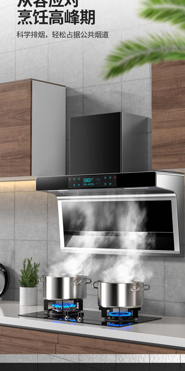 时光旧巷商用油烟净化器 时光旧巷抽油烟机 套餐家用厨房顶侧双吸大