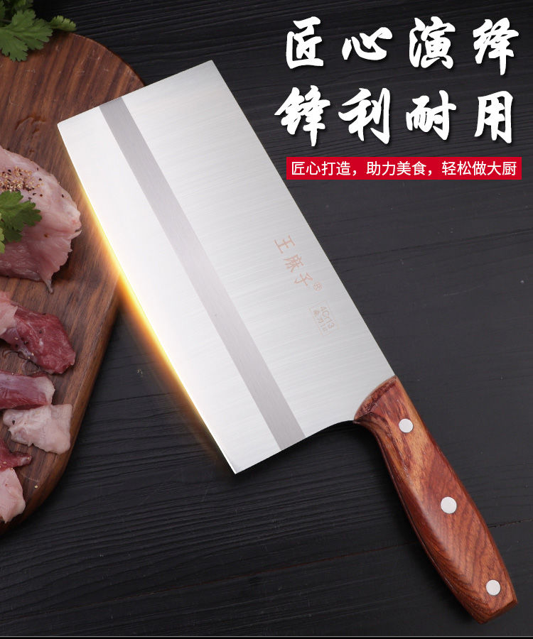 慕缘刀具其他 桑刀菜刀家用切片刀斩骨刀厨师刀不锈钢刀具厨房菜刀