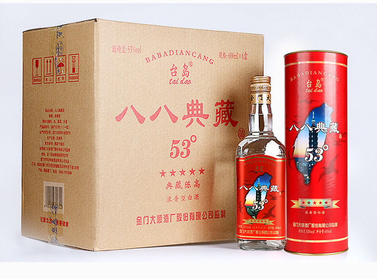 台岛台湾高粱酒金门浓香型53度八八典藏600ml6瓶礼盒白酒整箱