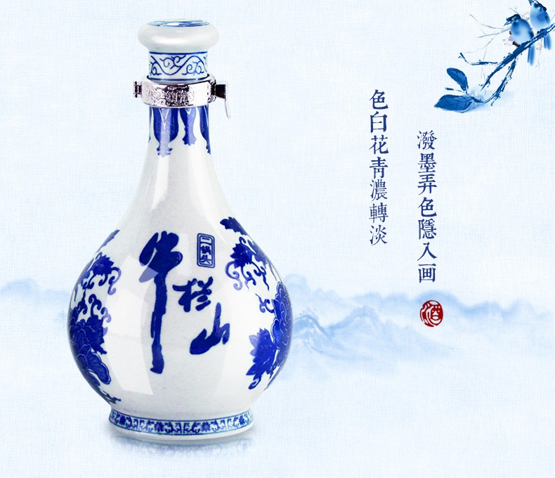 【万酒网】牛栏山二锅头青花瓷52度清香型白酒 500ml*2瓶礼盒装_历史