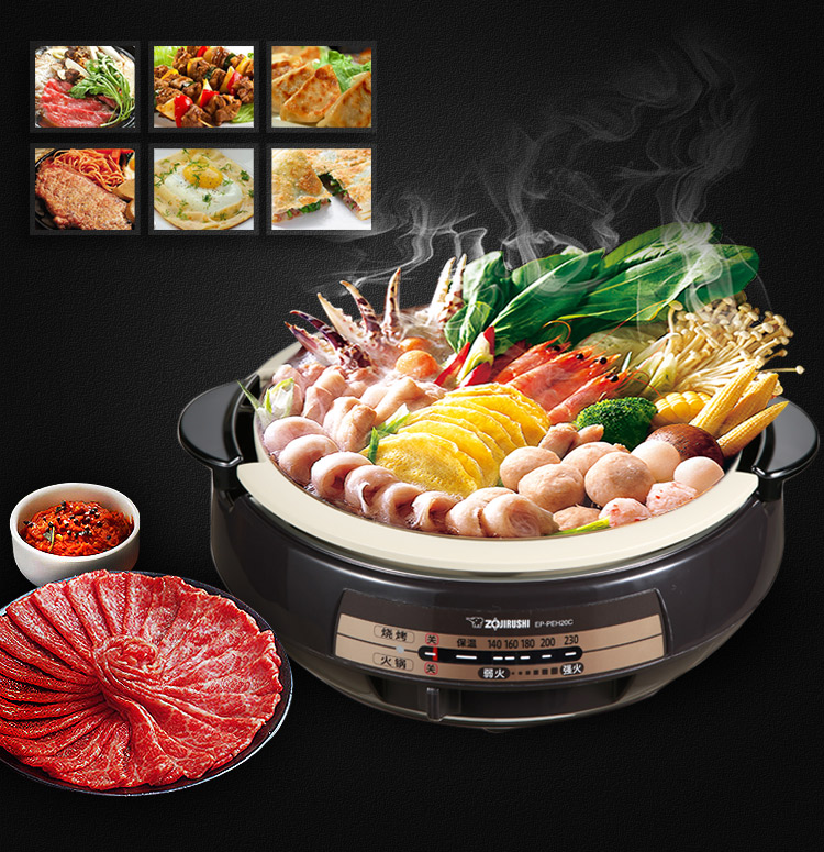 象印(zo jirushi)电热火锅peh20c家用多功能电火锅迷你小火锅电锅煎烤