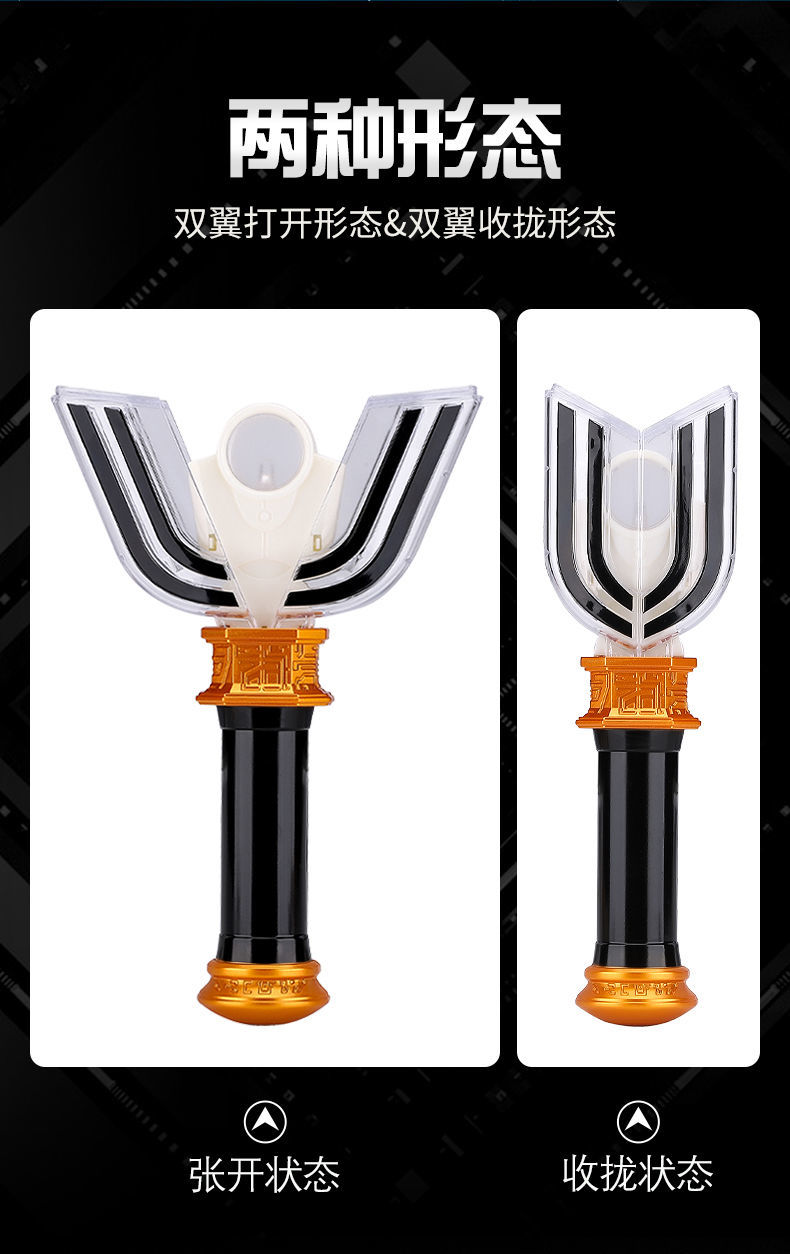 迪迦奥特曼黑暗神光棒大古光明变身器玩具儿童超人变形召唤器男孩迪迦