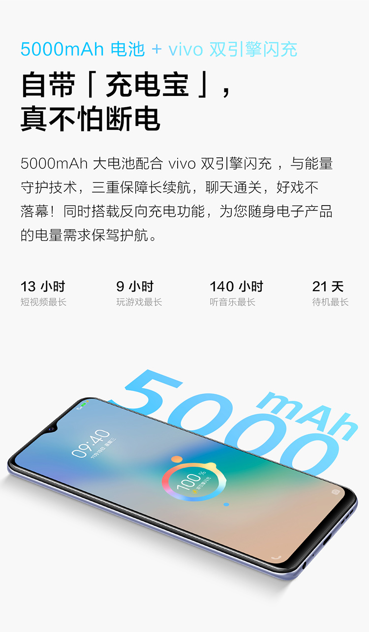 vivoy53s8gb128gb海盐5g全网通新款智能手机大电池正品功能机手机vivo