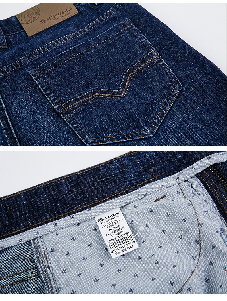 波顿boton秋冬新款男士深蓝色水洗棉质牛仔裤长裤