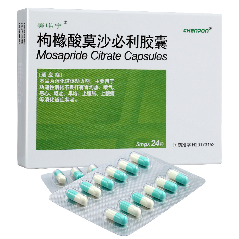 美唯寧 枸櫞酸莫沙必利膠囊 5mg*24粒/盒