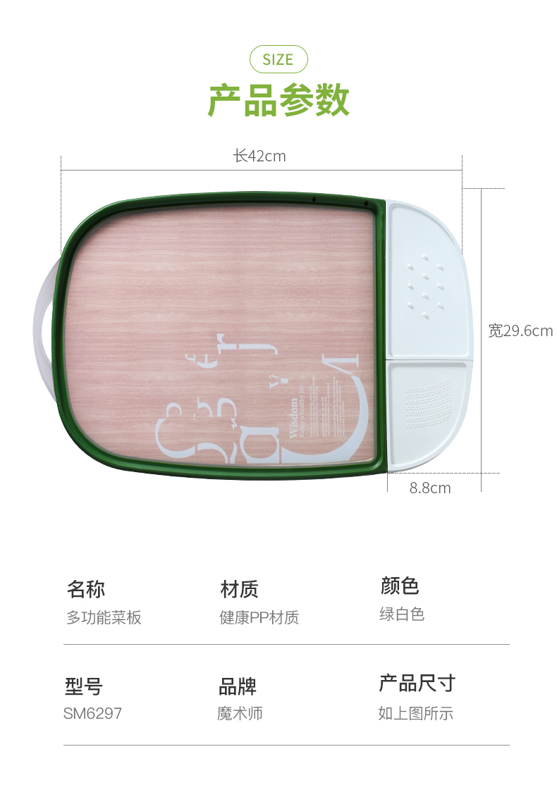 拓进厨房小工具 菜板宝宝辅食案板实木刀板切水果砧板多功能切菜板家用塑料小占板沾板拓进款 双面使用 辅料盘 磨刀石 压面器 价格图片品牌报价 苏宁易购量达厨具专营店