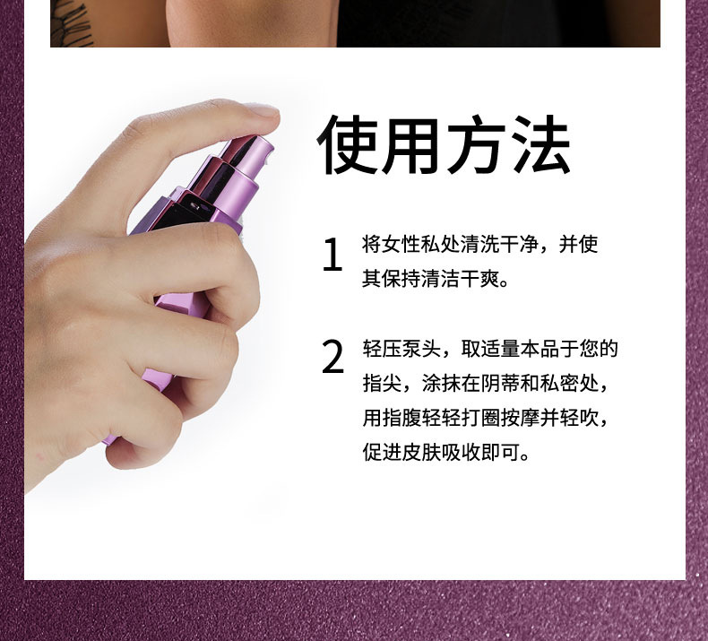 壮阳延时增大增粗人初油能量石女性快感精粹露15ml提升液增强高潮液