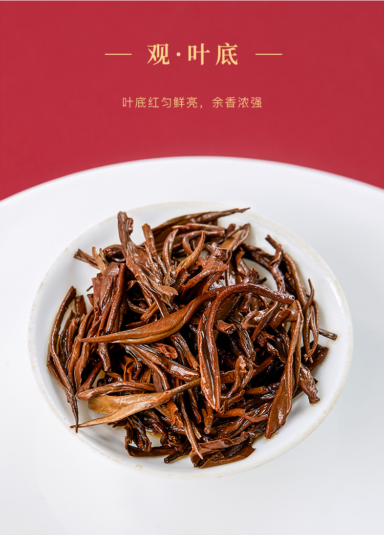 八马茶叶金索红360云南滇红红茶茶叶礼盒装192g