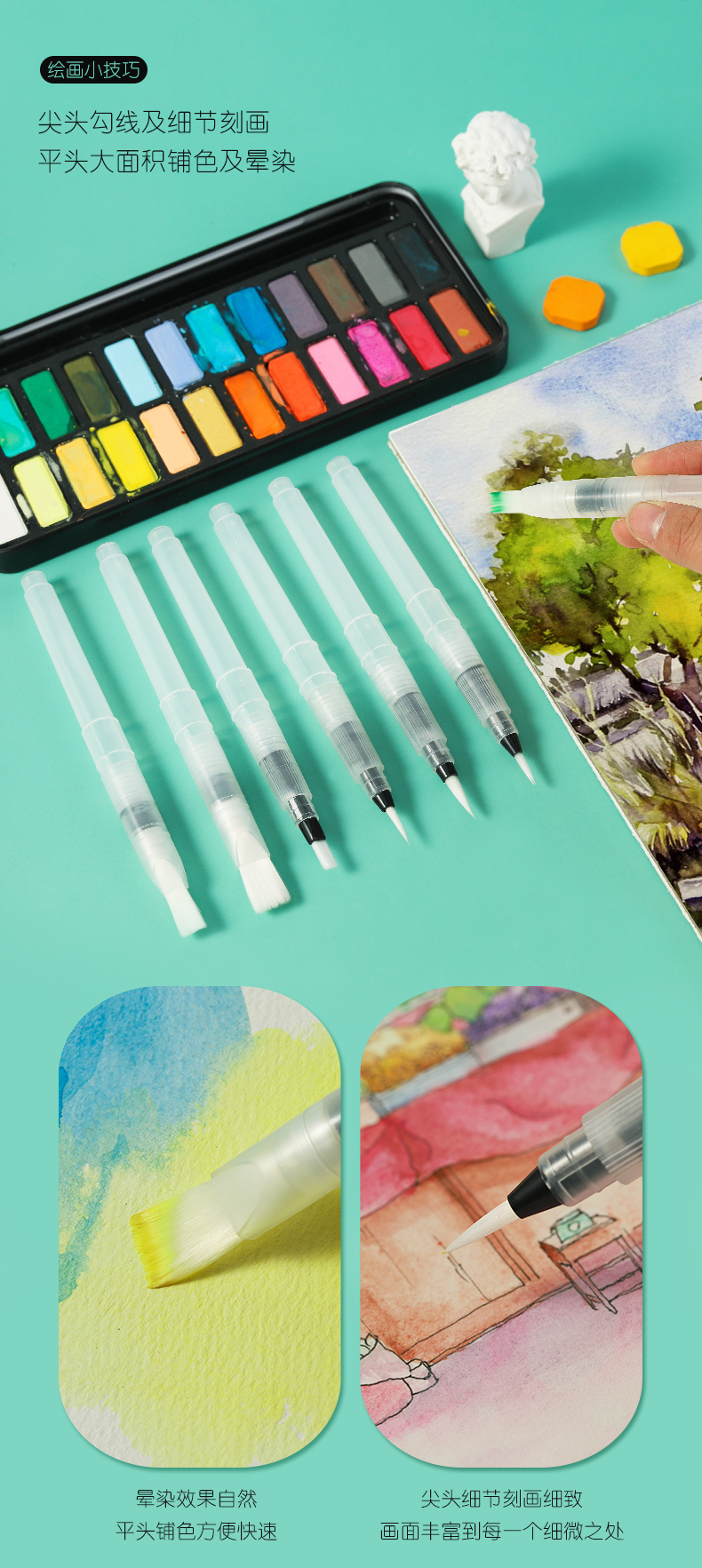 自来水笔套装注水式软头吸水笔水彩画笔套装美术专初学者勾线笔小学生