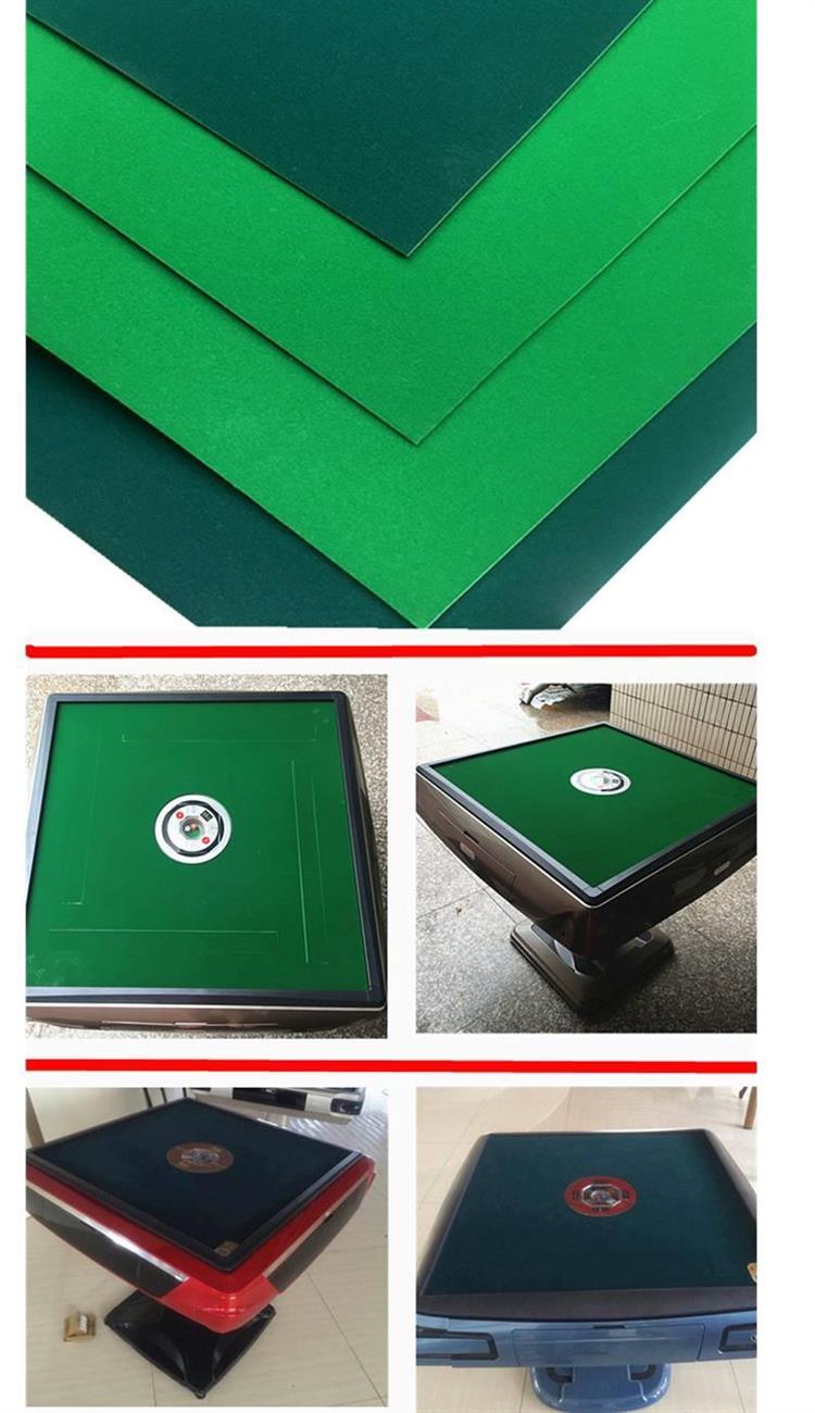 自动麻将机桌布台面布配件消音麻将桌台布垫子家用自粘