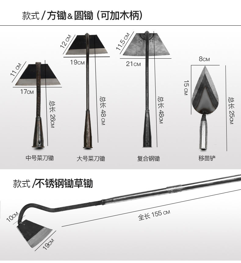 除草锄头专用家用锰钢淬火锄草种菜两用农具户外开荒神器园艺工具手握