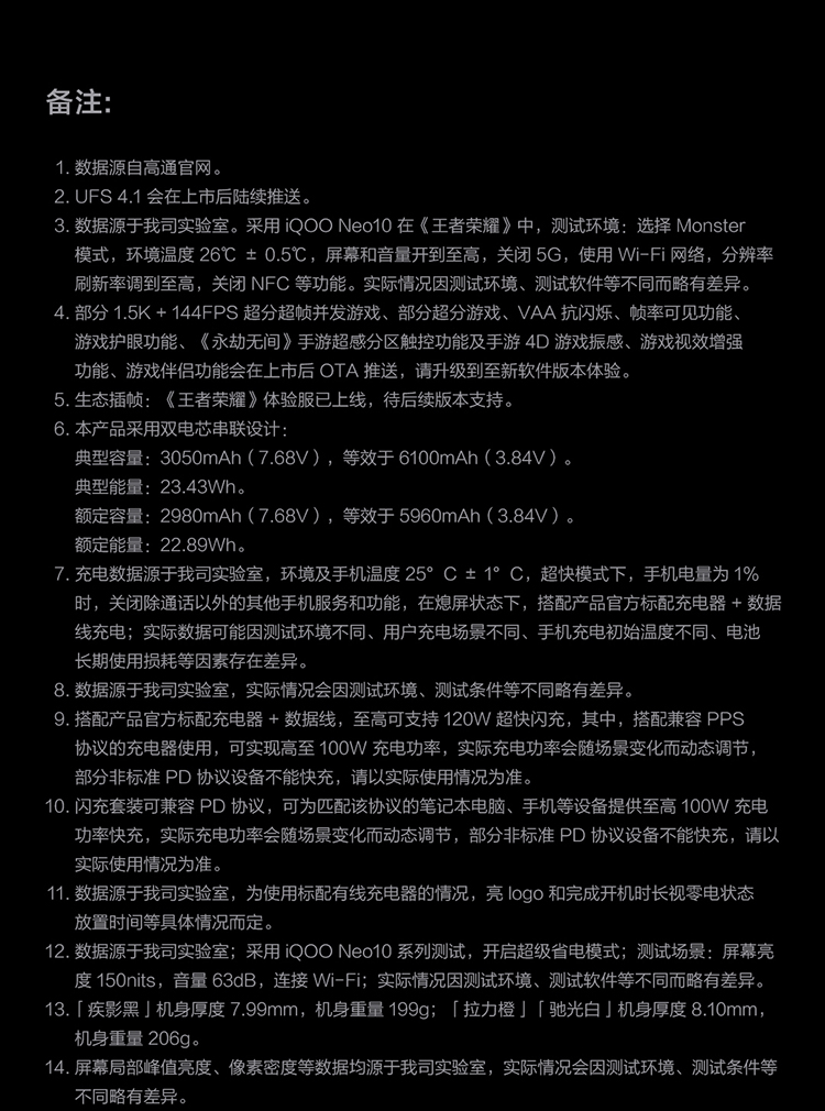 Neo10-750-2_04