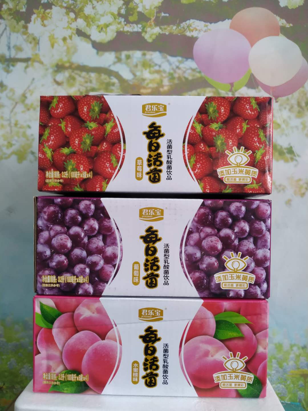 君乐宝每日活菌型乳酸饮品酸奶草莓水蜜桃葡萄口味草莓8包葡萄8包纸箱