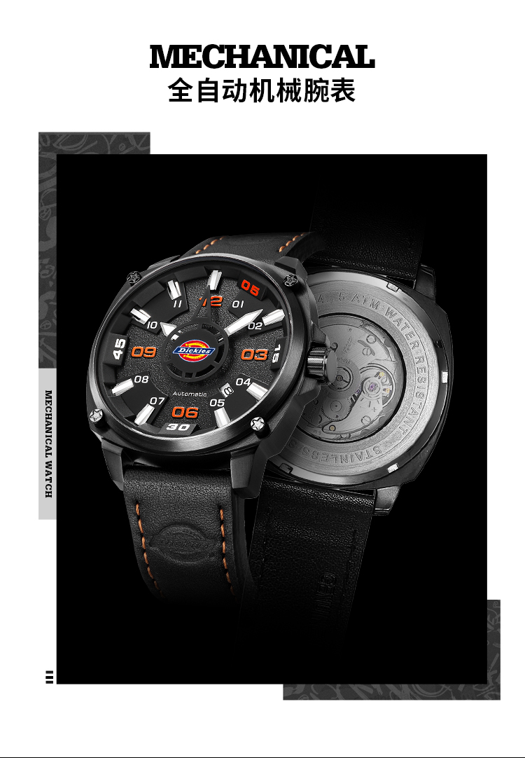 美国dickies手表男时尚潮流机械表男表防水夜光男士腕表cl21